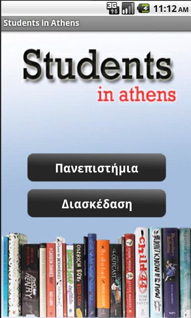 Students in Athens截图2