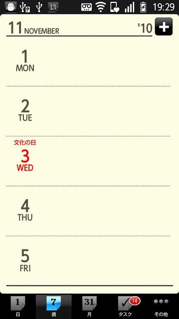 Refills:Standard(OnlyWeekdays)截图4