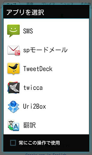 Uri2Box截图1