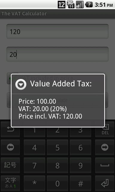 The VAT Calculator截图2