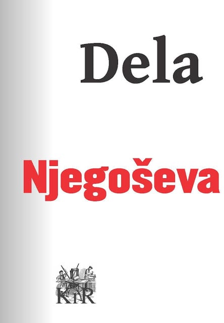 P. P. Njegoš: Dela截图1