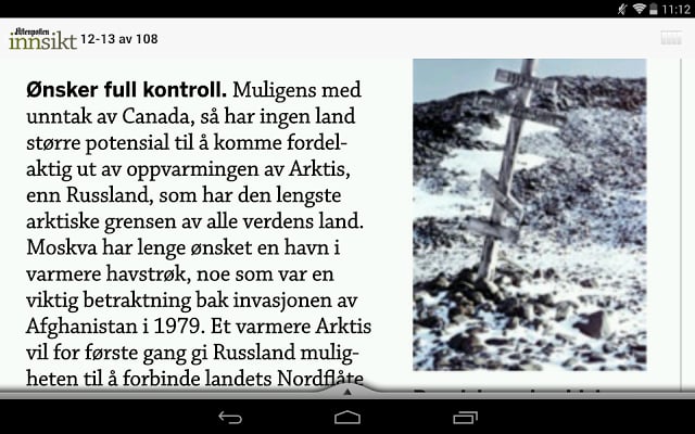 Aftenposten Innsikt截图1