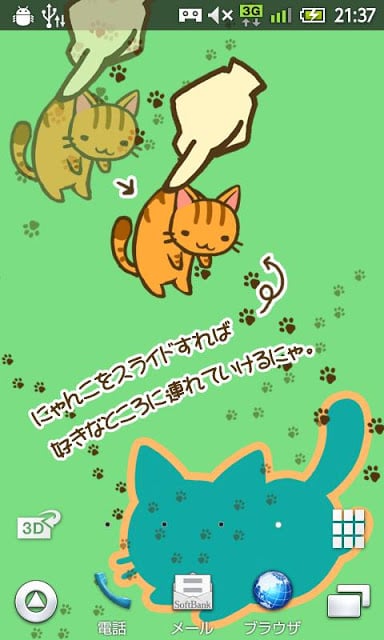 [无料版]ねこねこライブ壁纸截图3