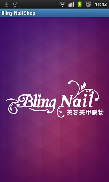 Bling Nail 美容美甲购物(台湾)截图1