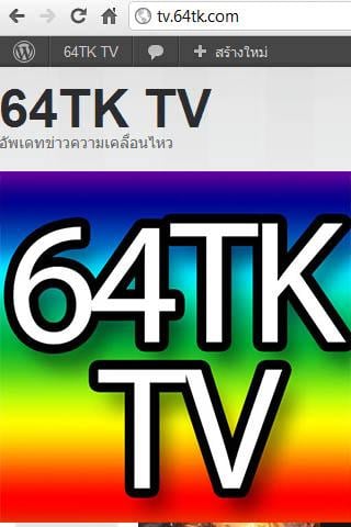 TV64TK截图1