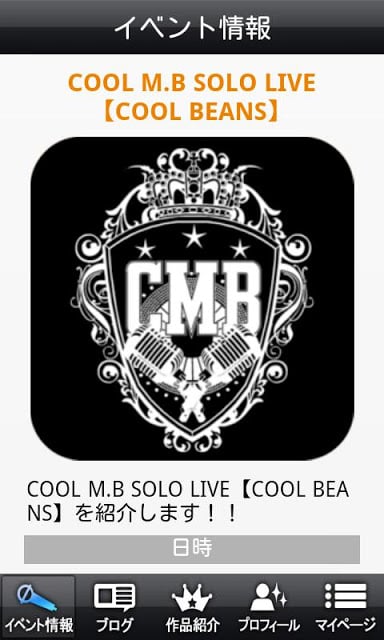 COOL M.B截图2