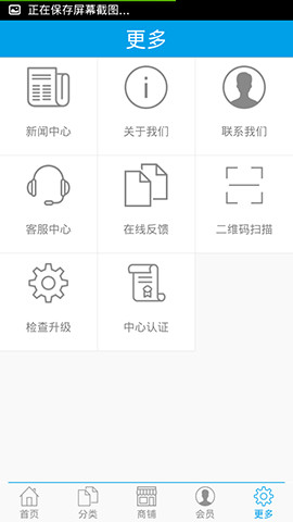 藏传古董网截图4