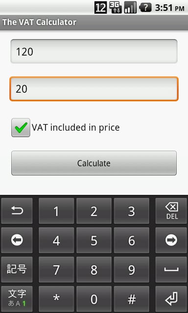 The VAT Calculator截图5