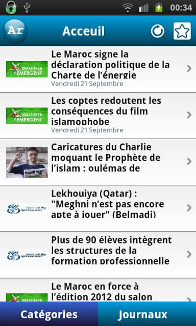 News Algeria 1截图10