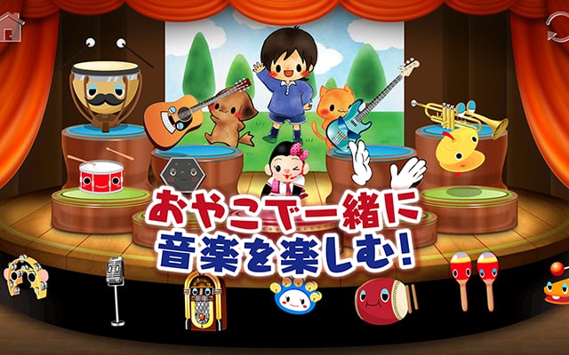 リズムオンステージ　赤ちゃん幼児子供向けゲーム　音楽知育无料截图4