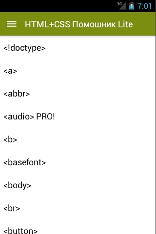 HTML-CSS Помощник Lite截图5