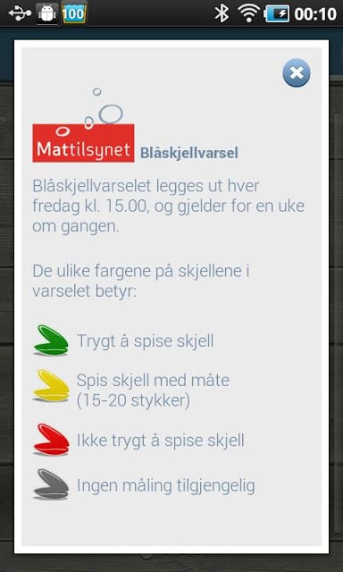 Bl&aring;skjell截图1