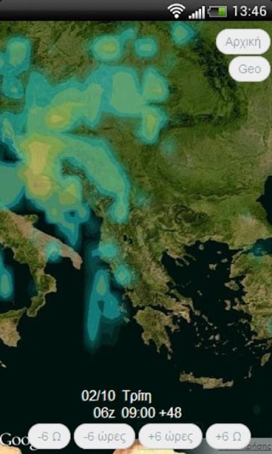 Καιρος - Meteo kairos .com截图1