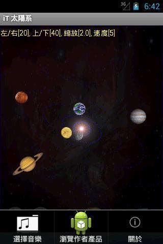 iT Solar System (Free)截图2