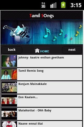 Tamil Songs截图4