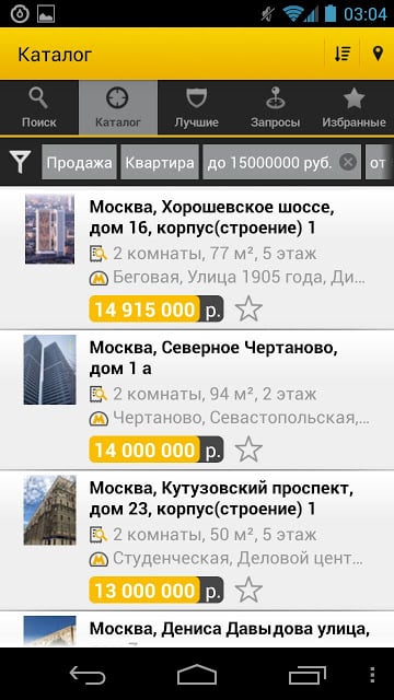 Moscow21截图1