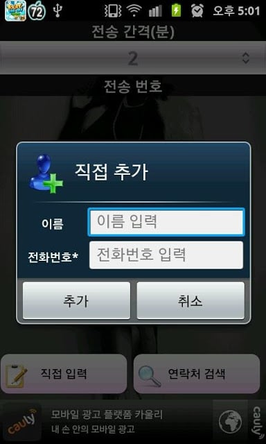 오빠 나 여기있어截图5