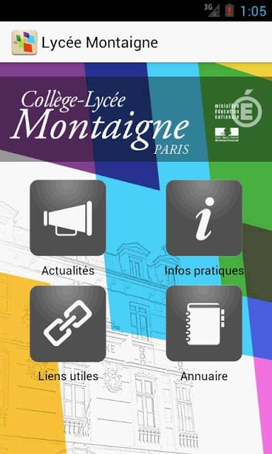 Lyc&eacute;e Montaigne Paris截图1