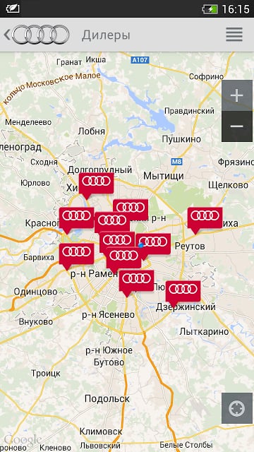 Audi Service截图6