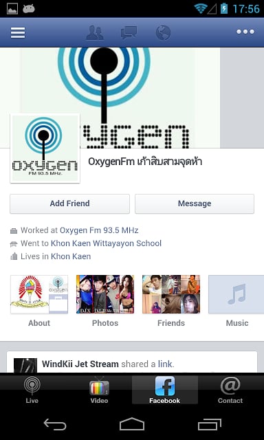 Oxygen FM截图4