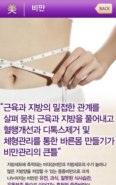 장유美한의원截图5