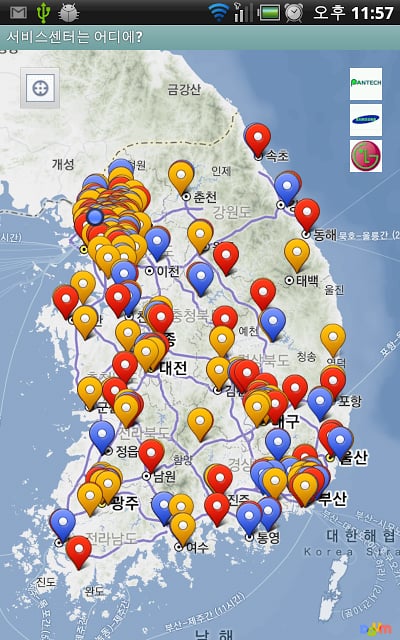 주변 서비스센터/AS센터/고객센터 찾기截图2