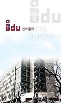 Induk University Library截图