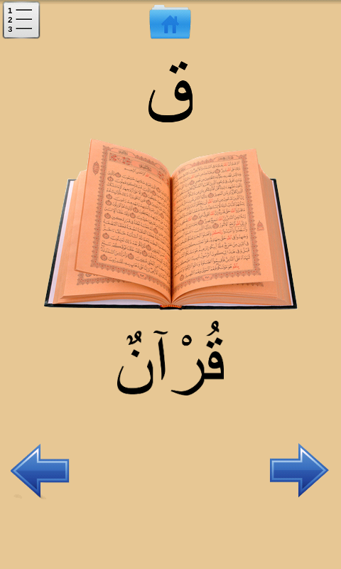 Learn Arabic (free)截图11