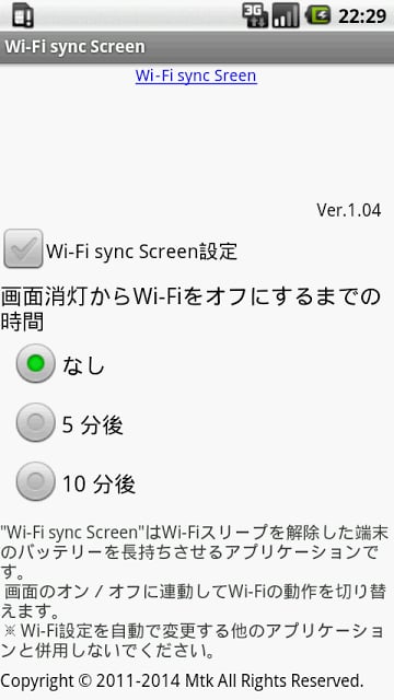 Wi-Fi sync Screen截图1