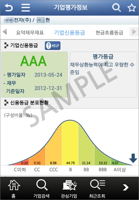 스마트기업검색(크레탑 세일즈 - 기업정보,신설기업)截图8