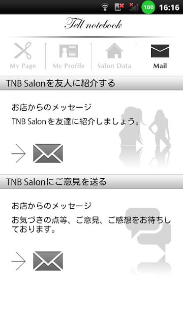 TNB for aina hair截图1