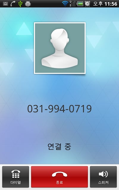 주변 서비스센터/AS센터/고객센터 찾기截图3