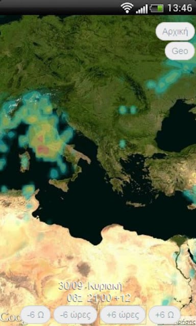 Καιρος - Meteo kairos .com截图4