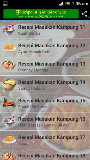 Resepi Masakan Kampung截图4