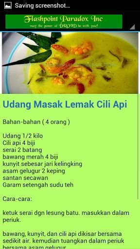 Resepi Masakan Kampung截图5