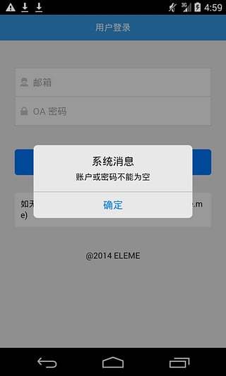 EVE截图1