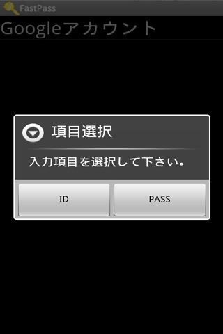 MK PasswordManagerFastInput截图3