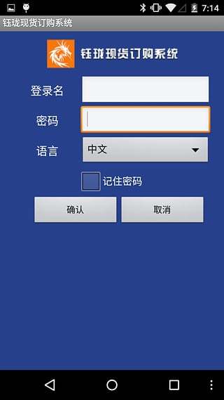 ﻿Yu Long截图1