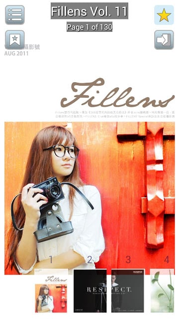 Fillens截图6