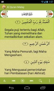 Al Quran Malay Plus Audio截图7