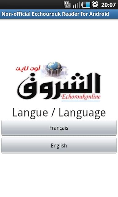 Non-Official Ecchourouk Reader截图3