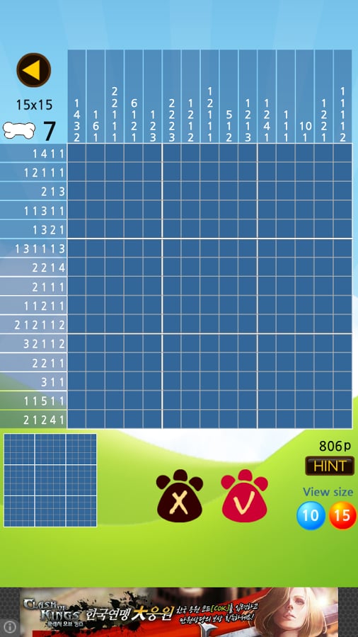 Nemo Nemo Pet (Picross P...截图8