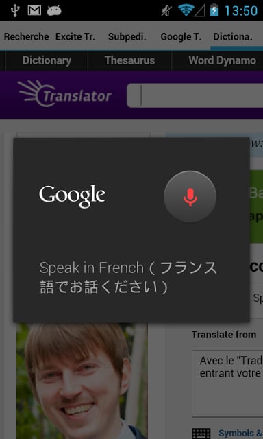 Traducteur Japonais-Fran&ccedil;ais截图1