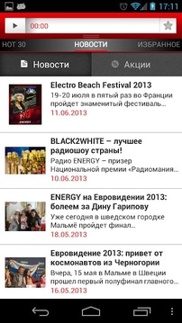 Radio ENERGY Russia (NRJ)截图