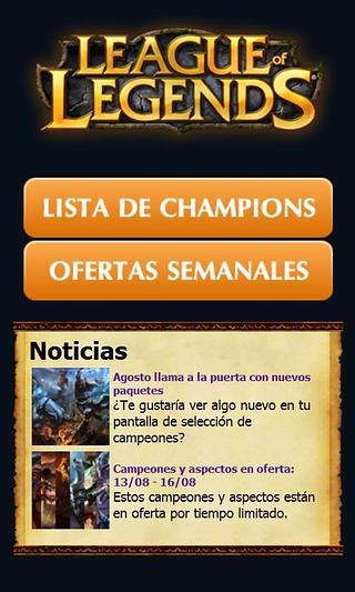 League of Legends - Guia截图2