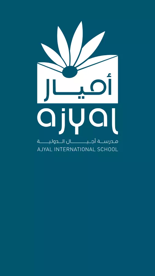 Ajyal International School截图1