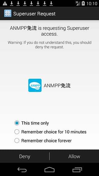 ANMPP免流截图1