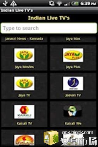 Indian Live TV's截图1