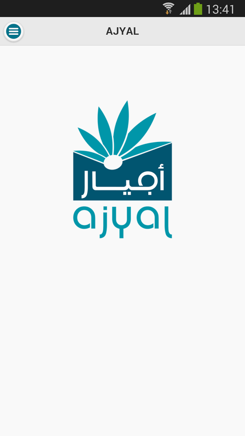 Ajyal International School截图4