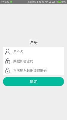 密码门截图1